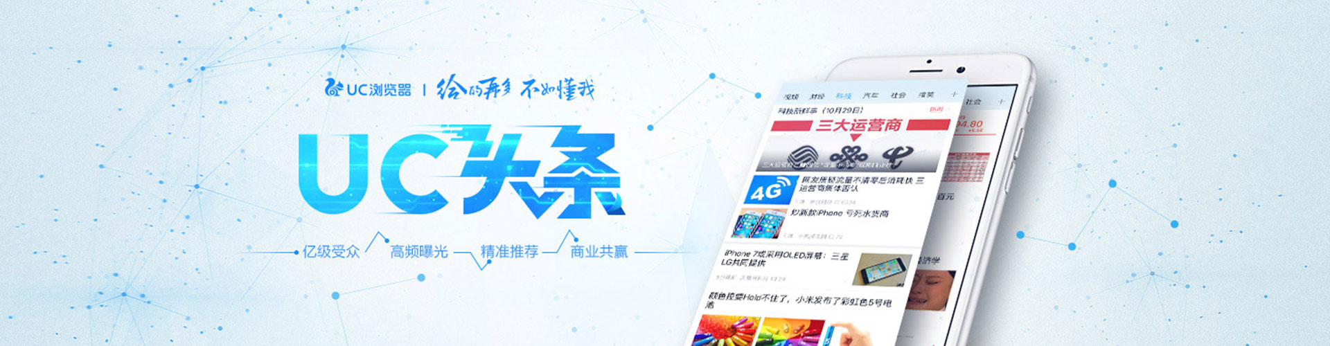 陇县信息流优化
