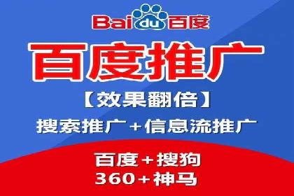 百度优化推广案例：案例分析及优化建议