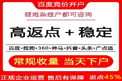 抖音信息流代理实战：教你玩转短视频广告